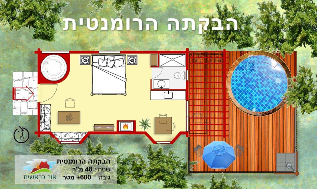 First Light Cabins Амирим Экстерьер фото